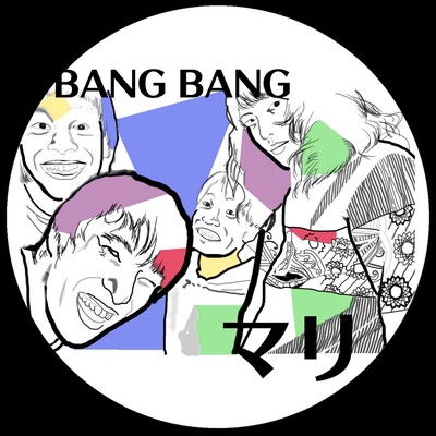 BANG BANG Front Cover