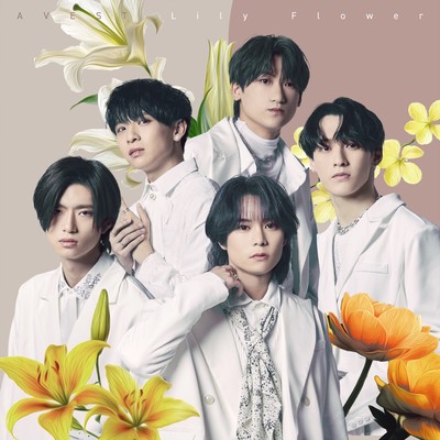 Lily Flower Front Cover