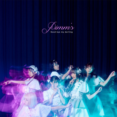 Good bye my darlingのジャケット写真