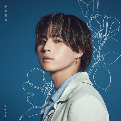 スケッチのジャケット写真