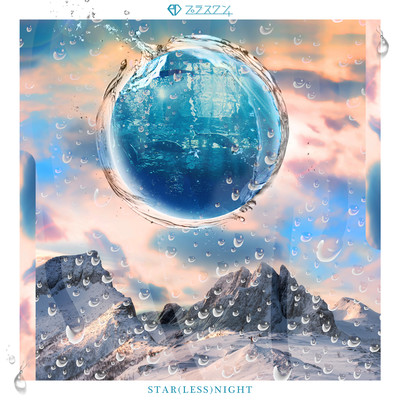 STAR (LESS) NIGHT Front Cover