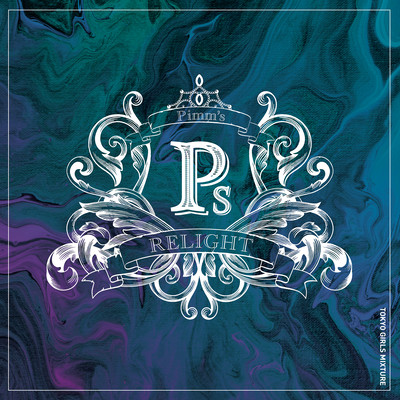 RELIGHT Front Cover