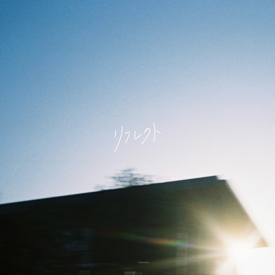 Reflect Front Cover