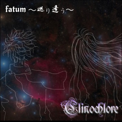 Fatum -Fated meeting- Front Cover