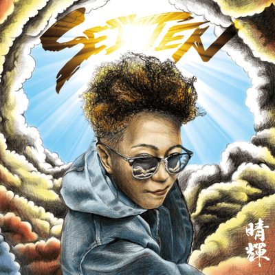SEITEN Front Cover