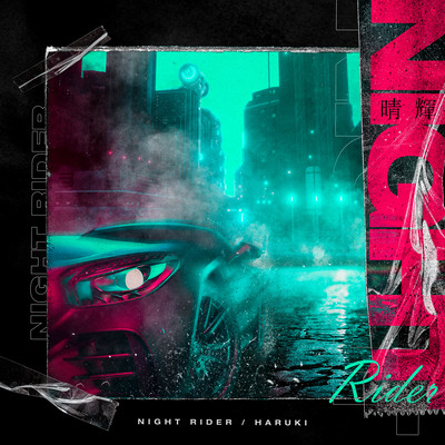 NIGHT RIDER Front Cover