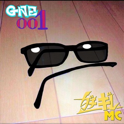 GNE001のジャケット写真