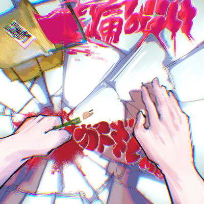 Shared Pain Front Cover