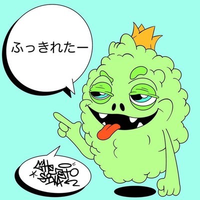 FukkireMC Front Cover