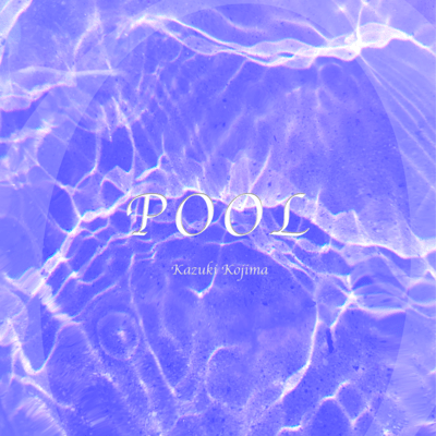 POOLのジャケット写真
