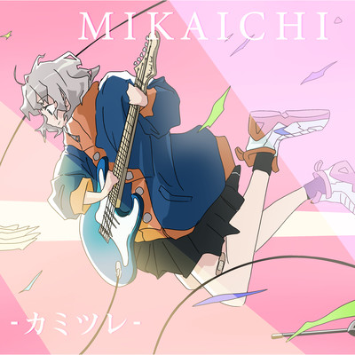 MIKAICHI (feat. Yuzuki Yukari) Front Cover