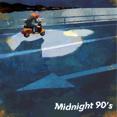 Otona Ni Natte Front Cover