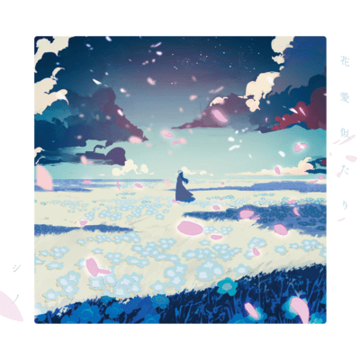 hanaainitari Front Cover