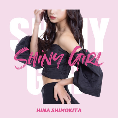 Shiny Girl Front Cover