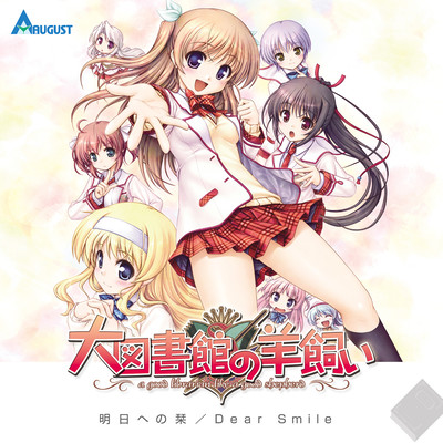 Asu eno Shiori : Daitoshokan no Hitsujikai Ending Theme Front Cover