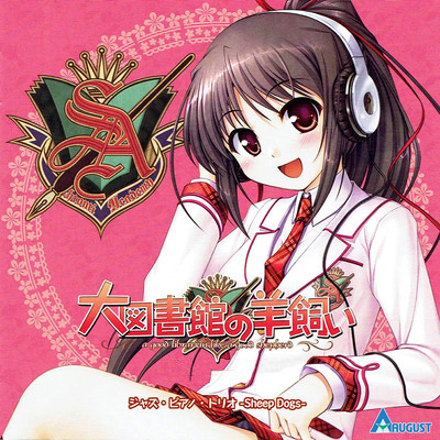 Daitoshokan no Hitsujikai BGM Arrange Front Cover