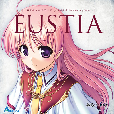 Soratane Front Cover