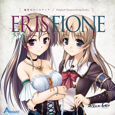 Visionaries -Piano Attractive- (Clientes no Muku and Misty Light) Front Cover