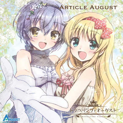 Travelling August ~Scorpius~ Front Cover