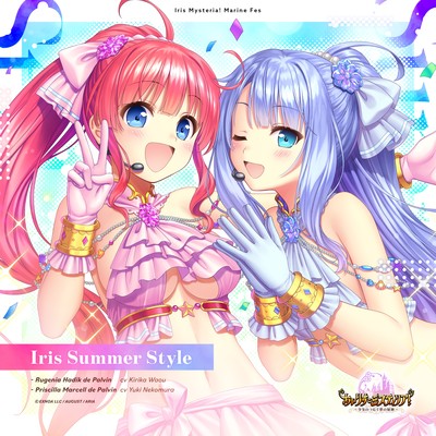 Iris Summer Style Front Cover