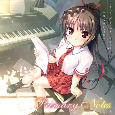 Travelling August 2015 Piano Allange Collection "Primary Notes" Front Cover
