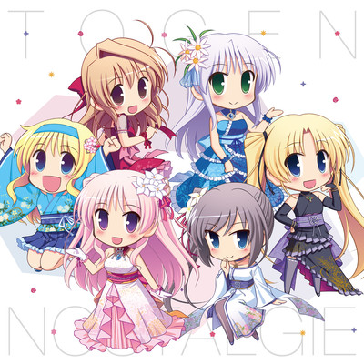 Travelling August 2017 Acoustic Arrange Collection "Togen Nostalgie" Front Cover