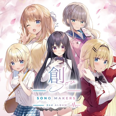 SONO MAKERS 2nd 創 -sou- リミックスSIDE (Remix)のジャケット写真