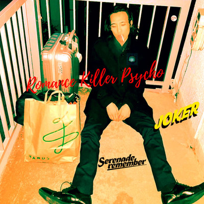 JOKERのジャケット写真