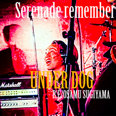 UNDER DOG Front Cover