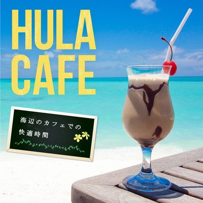 Hula Cafe -Comfortable Time at Seaside Cafe- Front Cover