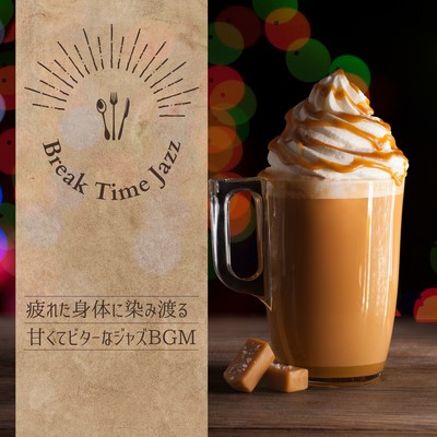 Cafe Time Jazz - Sweet & Bitter Jazz Background Music to Soak into Your Tired Body Front Cover