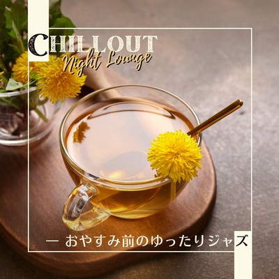 Chillout Night Lounge - Relaxing Jazz Before Bedtime Front Cover