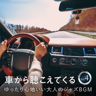 Relaxing Jazz BGM for a Smooth Car Ride Vol.4 Front Cover