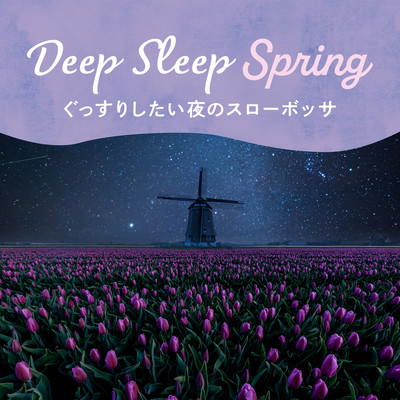 Deep Sleep Spring -Slow Bossa for Good Night Front Cover