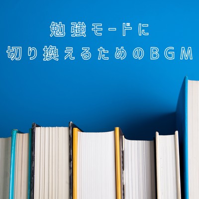 BGM for Switching to Study Mode Front Cover