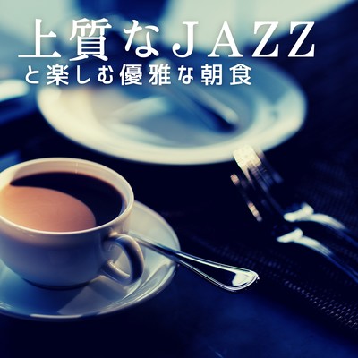 Elegant Breakfast Enjoyed with High-Quality Jazz Front Cover