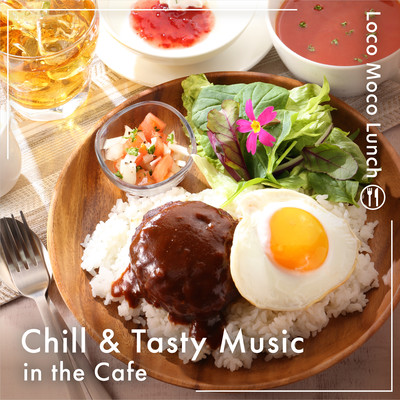 Chill & Tasty Music in the Cafe -Loco Moco Lunch- Front Cover