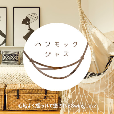 Hammock Jazz: Swing Jazz to be Comfortably Swayed and Healed Front Cover