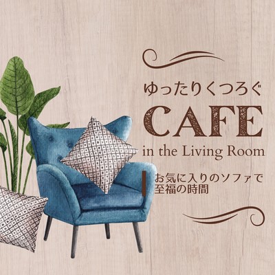Relaxing Cafe in the Living Room - Blissful Time on Your Comfortable sofa Front Cover