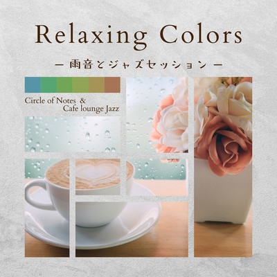 Relaxing Colors - Jazz Sessions with the Sound of Rain Front Cover