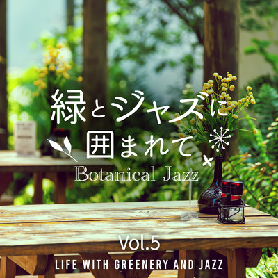 Botanical Jazz: Life with Greenery and Jazz Vol.5 Front Cover