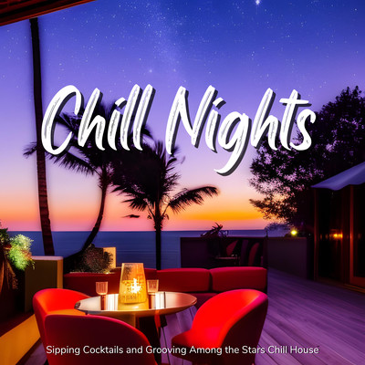 Chill Nights - Chill Houseとカクテルで楽しむ夜のカフェラウンジのジャケット写真