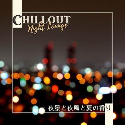 Chillout Night Lounge - Night view, Night Breeze and the Scent of Summer Front Cover