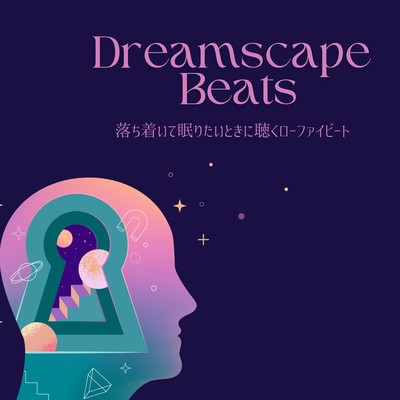 Dreamscape Beats ‐ 落ち着いて眠りたいときに聴くローファイビートのジャケット写真