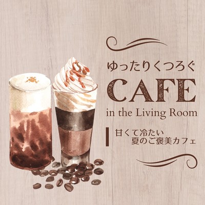 Cafe in the Living Room: Sweet and Refreshing Summer Treats Front Cover