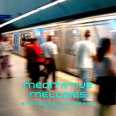 Meditative Melodies : Mindful Lo-Fi Chill for Tranquil Metro Commutes Front Cover