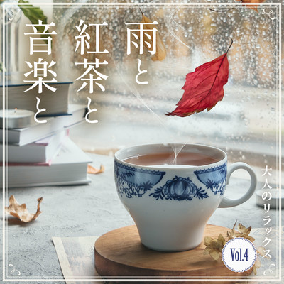 Rain, Tea, Music -Gentle Relaxing- Vol.4 Front Cover