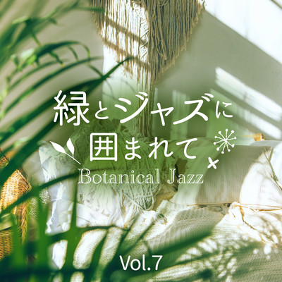 Botanical Jazz: Life with Greenery and Jazz Vol.7 Front Cover