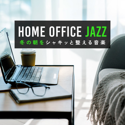 Home Office Jazz: Music to Set You Into Shape on Cold Winter Mornings Front Cover