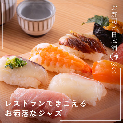 Chill & Tasty Music in the Restaurant -Sushi & Sake- Vol.2 Front Cover